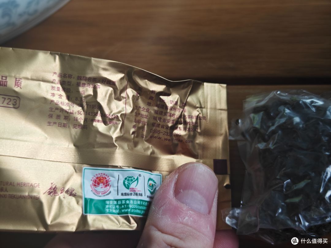 闽南乌龙入门茶;说说好魏道与炒米香