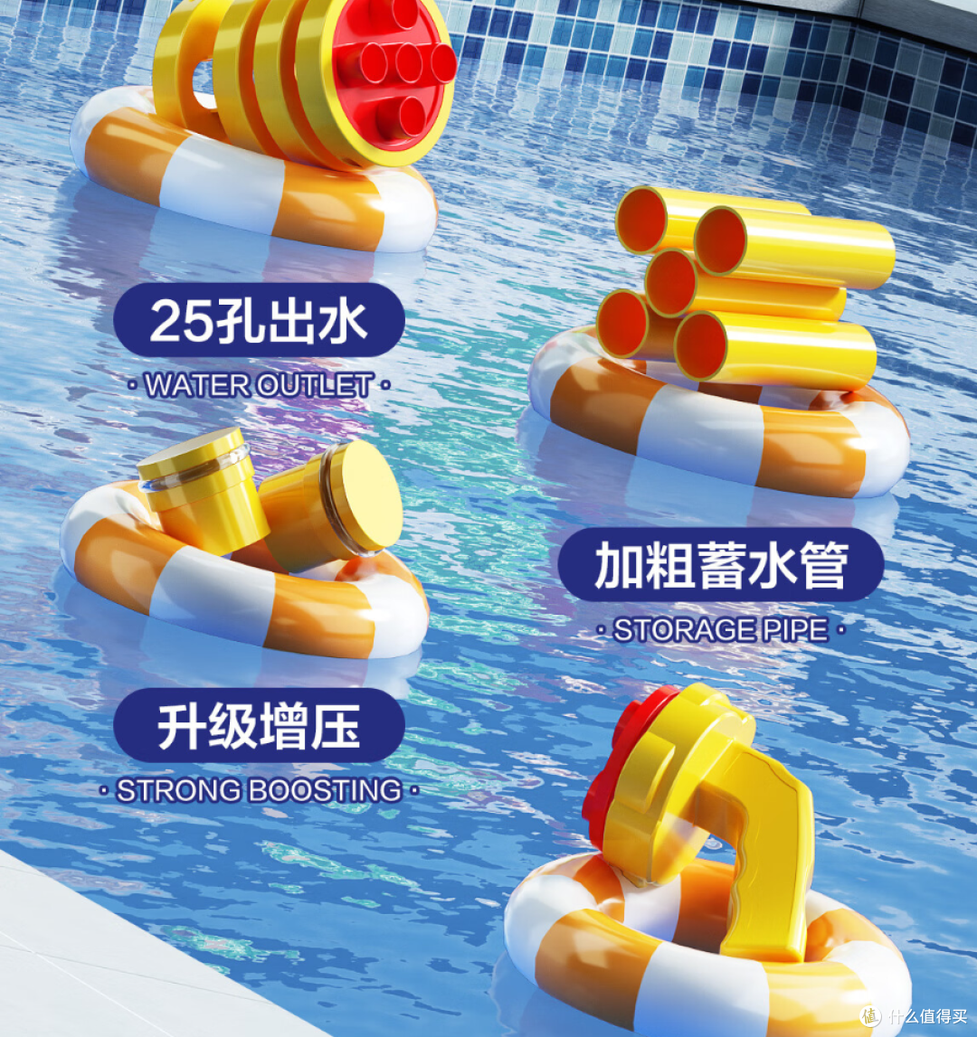 夏天送给孩子的第一个玩具那必须是?