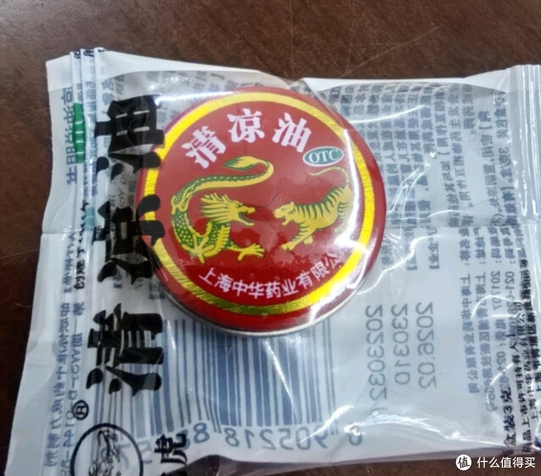 夏日必备！龙虎清凉油，3g小盒便携，轻松应对蚊虫叮咬与晕车烦恼