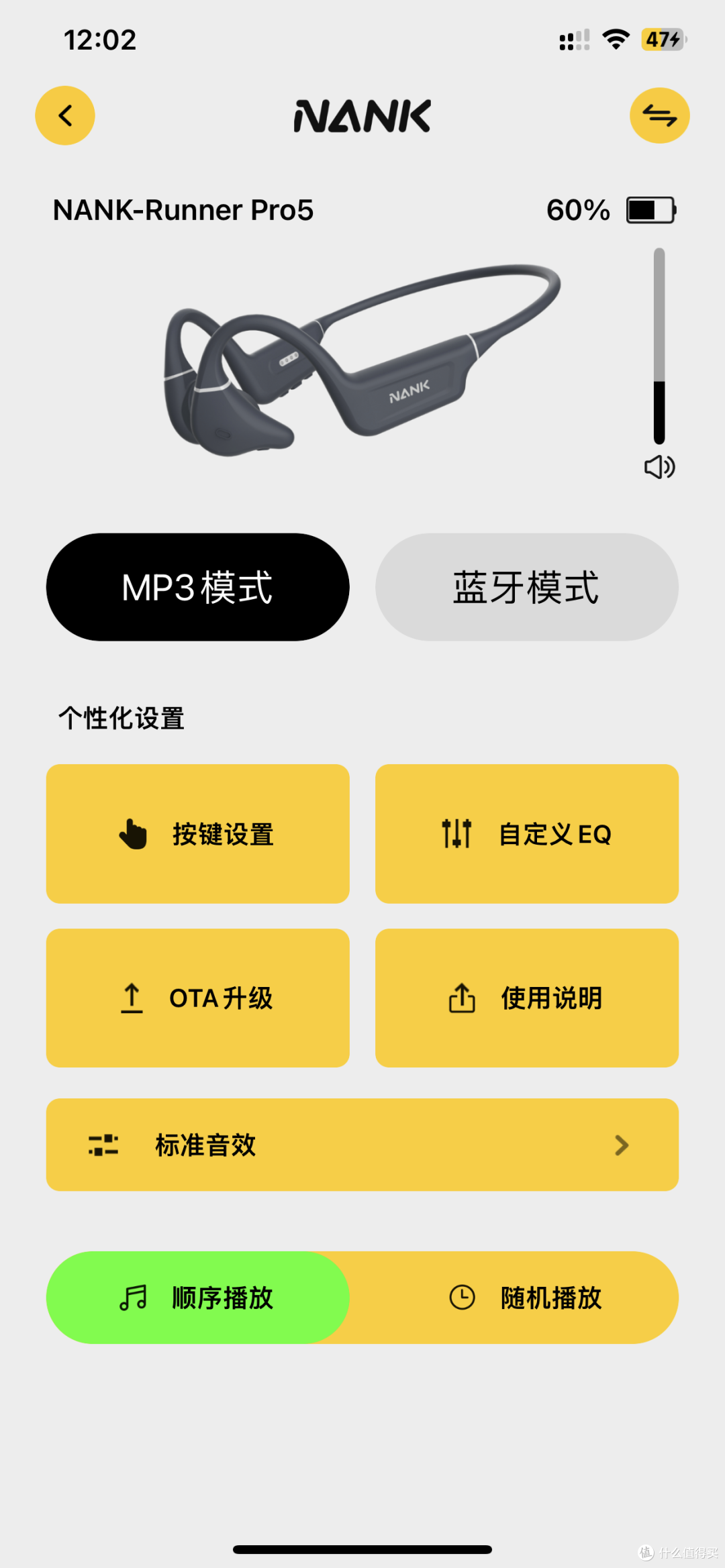 南卡Runner Pro 5:革新骨传导,运动音乐新纪元