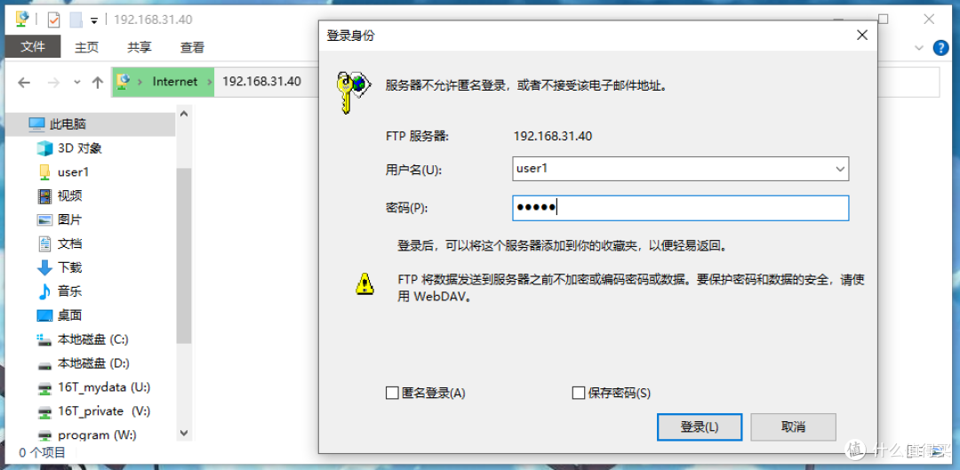 UNRAID篇,搭建SFTPGo 开源的文件传输服务,支持SFTP、FTP、WebDAV