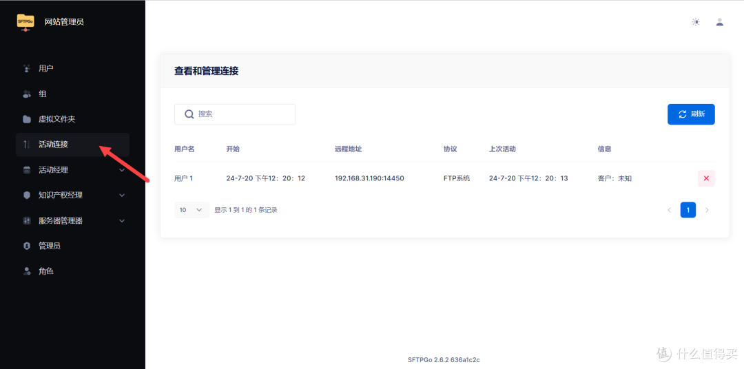 UNRAID篇,搭建SFTPGo 开源的文件传输服务,支持SFTP、FTP、WebDAV