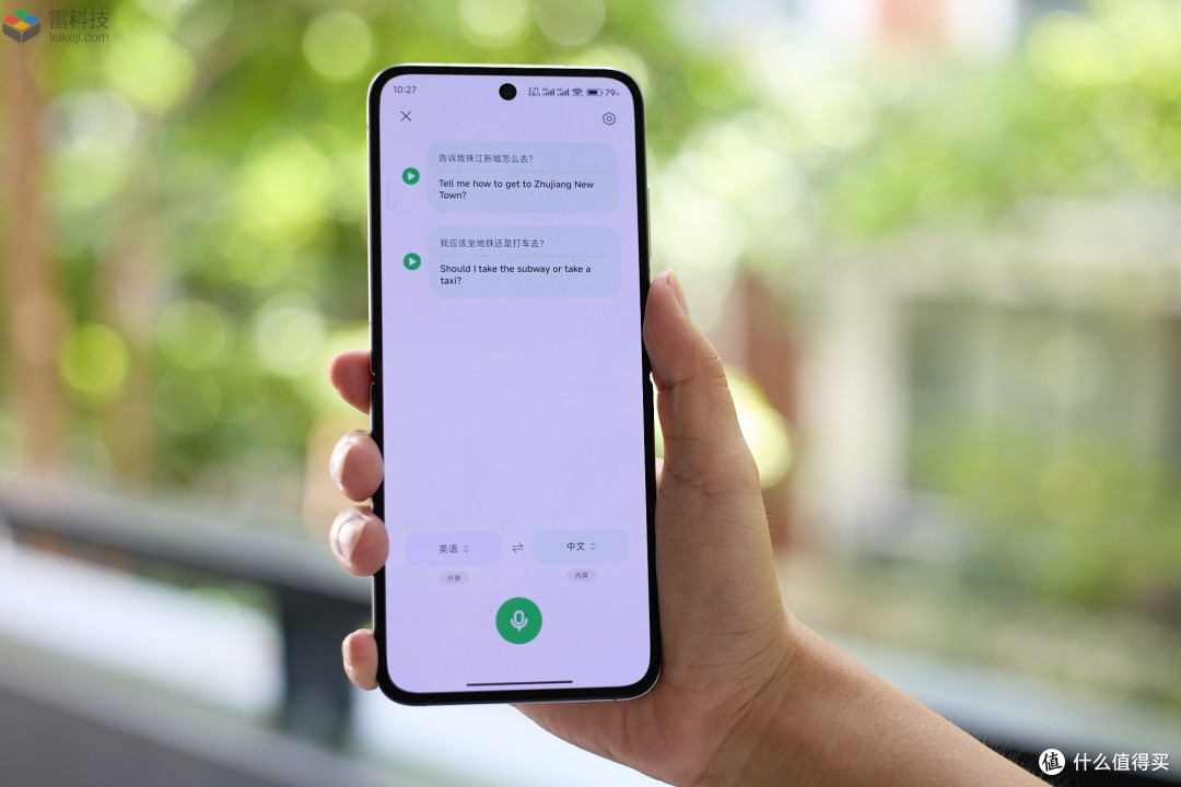 Xiaomi MIX Flip评测:内外皆旗舰,不做「美丽小废物」