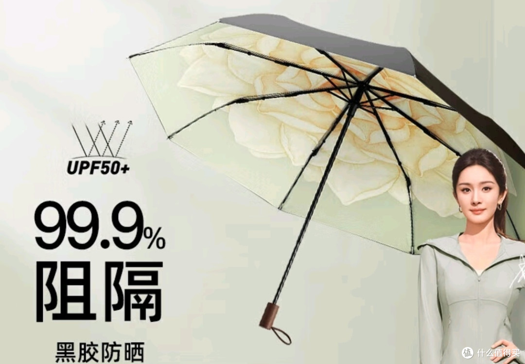 清凉一夏的好物推荐