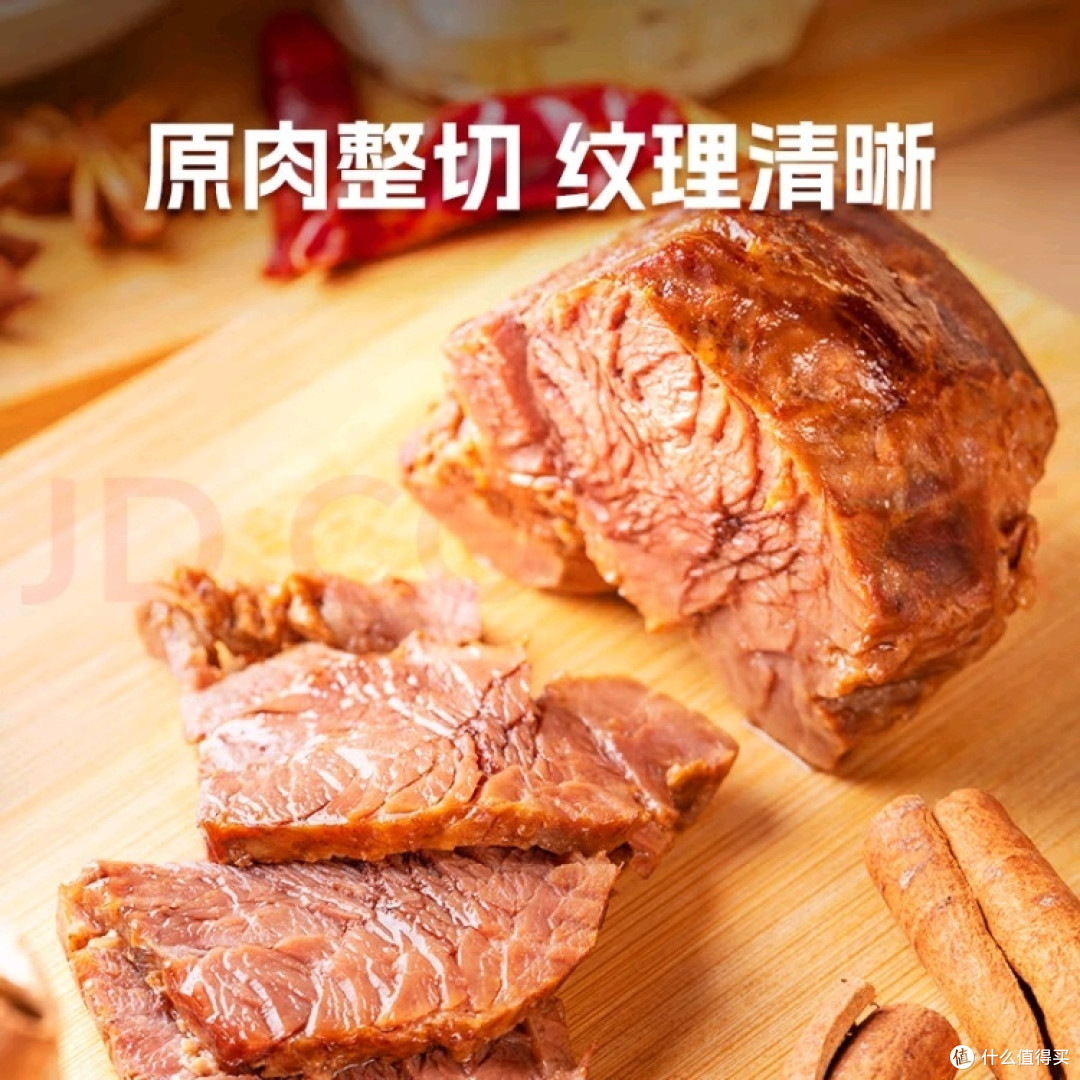 龙大美食酱香牛肉超低价促销,到手不到15元/袋!