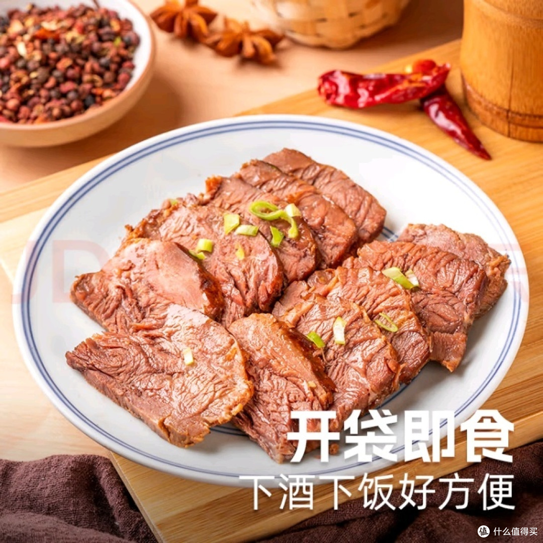 龙大美食酱香牛肉超低价促销,到手不到15元/袋!