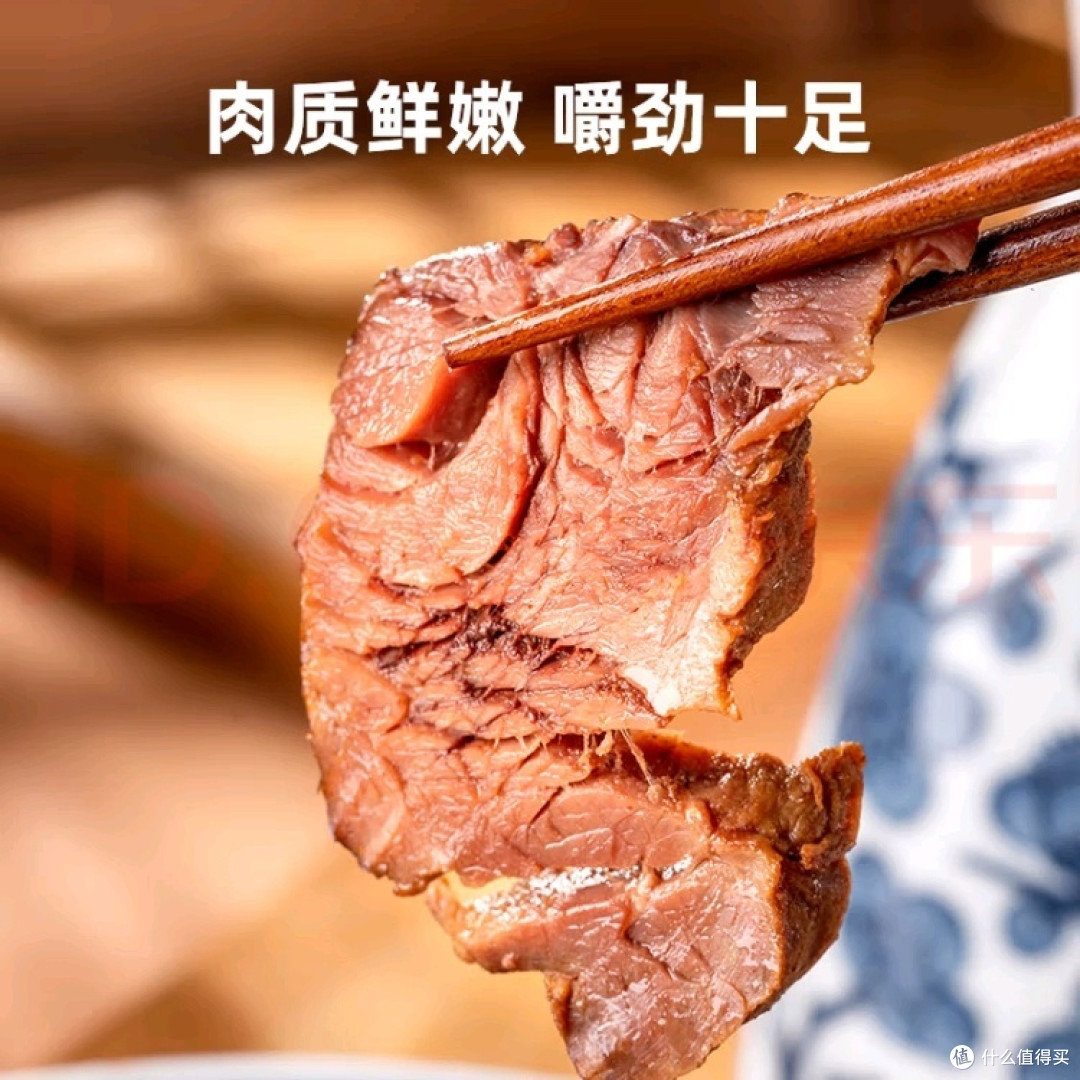 龙大美食酱香牛肉超低价促销,到手不到15元/袋!