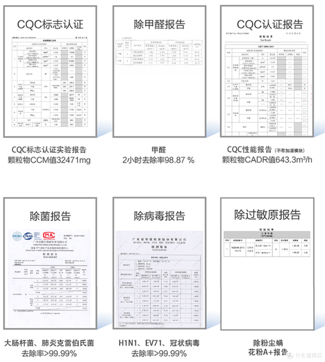 净化新物种,科沃斯空气净化机器人Z1测评