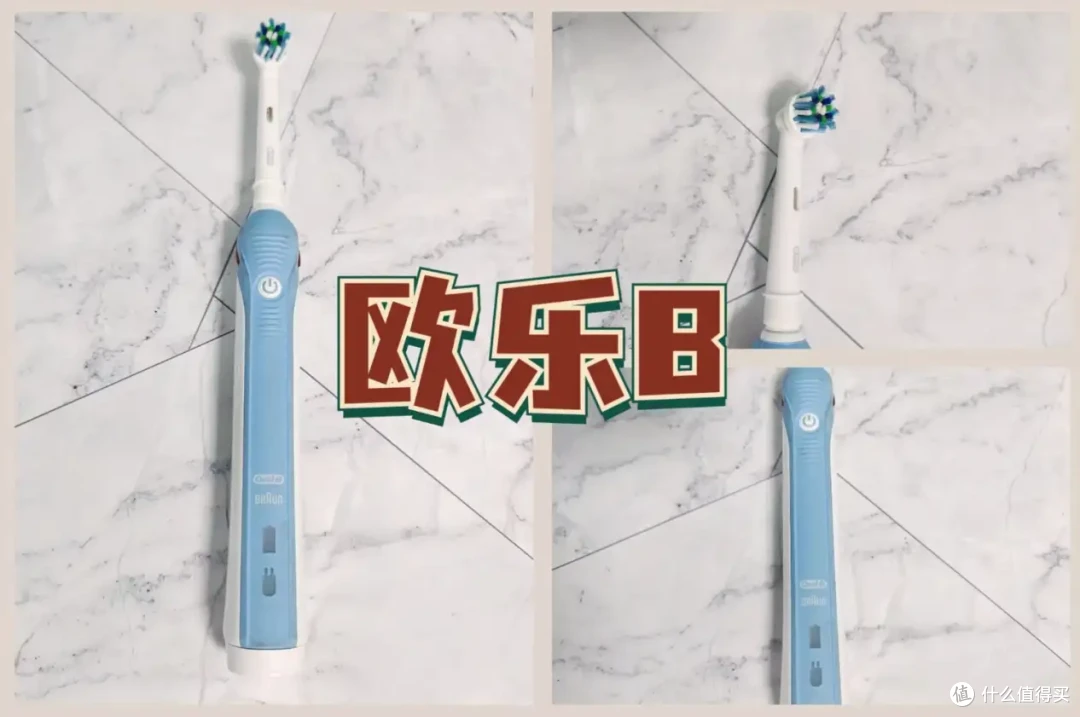 精华电动牙刷盘点!涵盖飞利浦、米家等多款大牌电动牙刷!总结超全避坑细节,新手必看电动牙刷推荐!