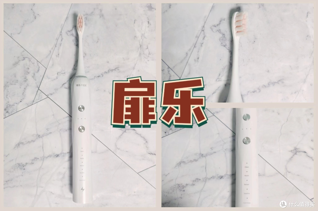 精华电动牙刷盘点!涵盖飞利浦、米家等多款大牌电动牙刷!总结超全避坑细节,新手必看电动牙刷推荐!