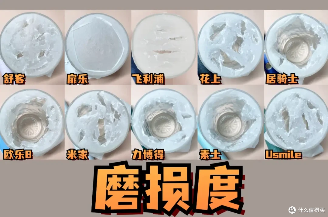 精华电动牙刷盘点!涵盖飞利浦、米家等多款大牌电动牙刷!总结超全避坑细节,新手必看电动牙刷推荐!