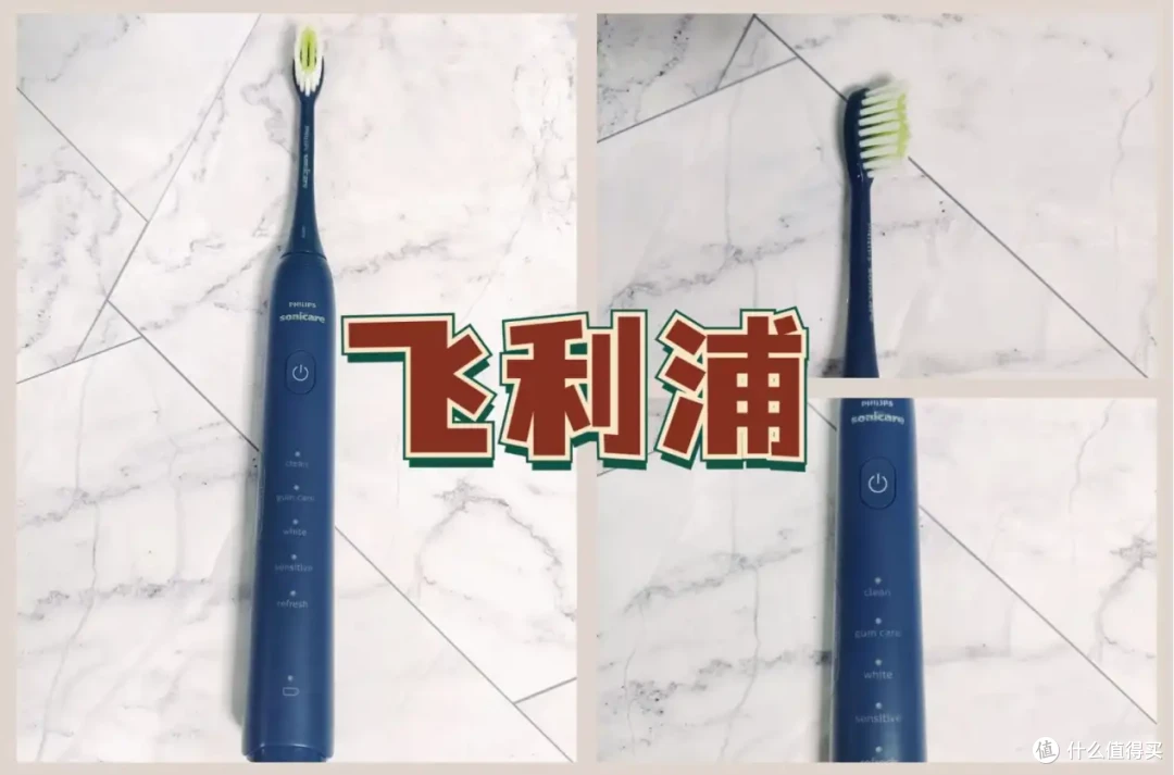 精华电动牙刷盘点!涵盖飞利浦、米家等多款大牌电动牙刷!总结超全避坑细节,新手必看电动牙刷推荐!