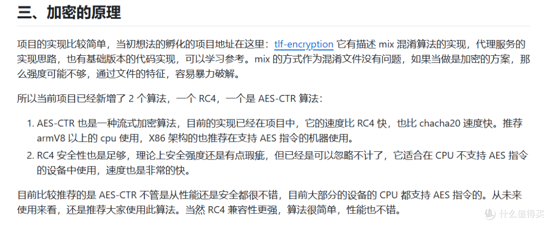 私密文件的绿色通道,使用极空间Docker部署视频文件加密工具『Alist-encrypt』