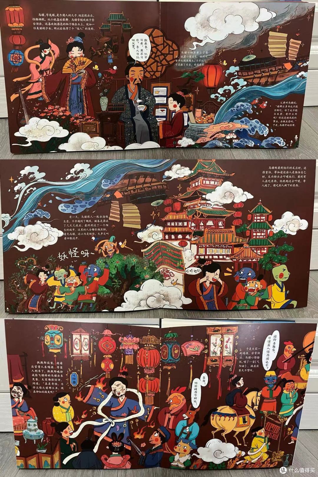 当儿童绘本遇上中国古典文学,真的可以碰撞出不一样的火花!
