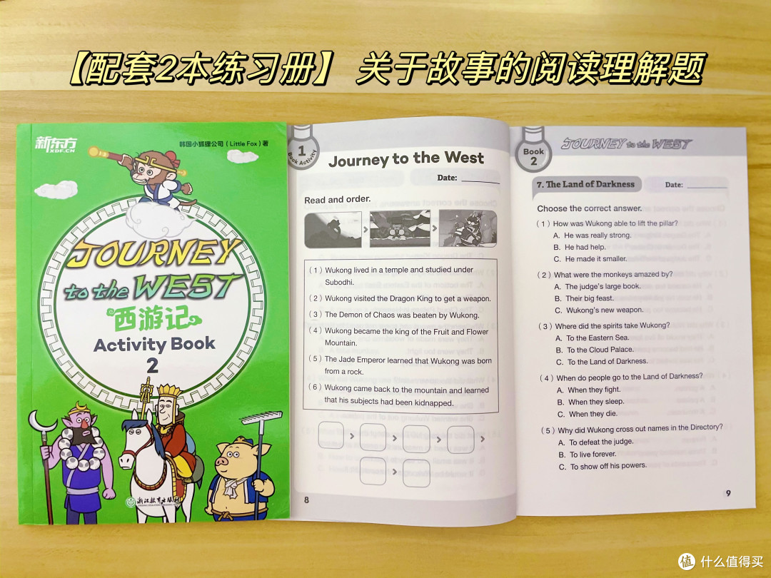 儿童英文版西游记:一边读经典,一边学英语,闭眼入的英语课外书