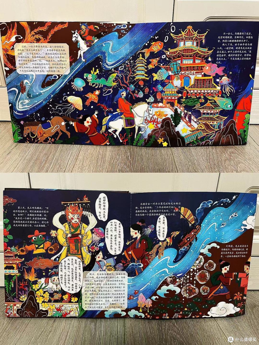 当儿童绘本遇上中国古典文学,真的可以碰撞出不一样的火花!