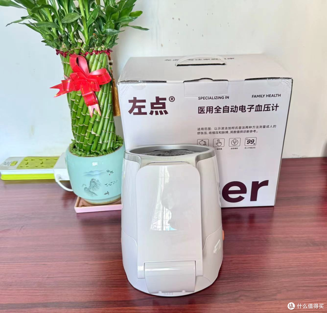 家用电子血压计哪个牌子好?左点隧道式血压计实测:柯氏音法+示波法,测压更稳更准,爸妈用更舒适