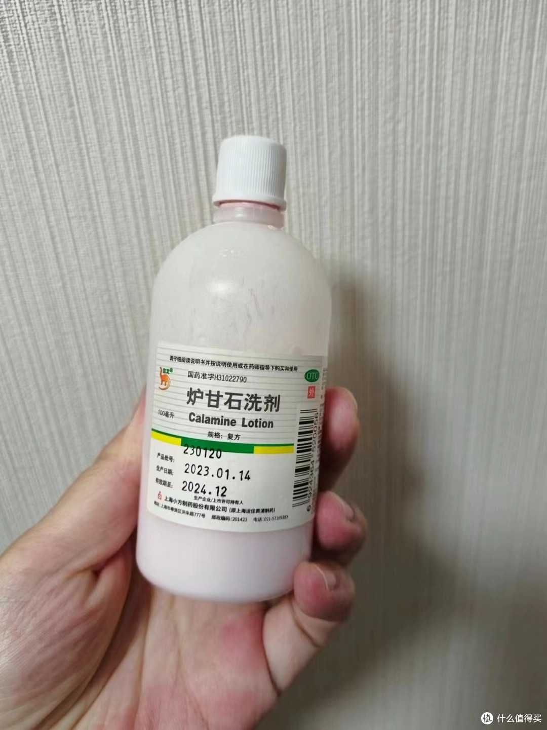 日日都是好日子，被蚊虫咬就日日都不是好日子！