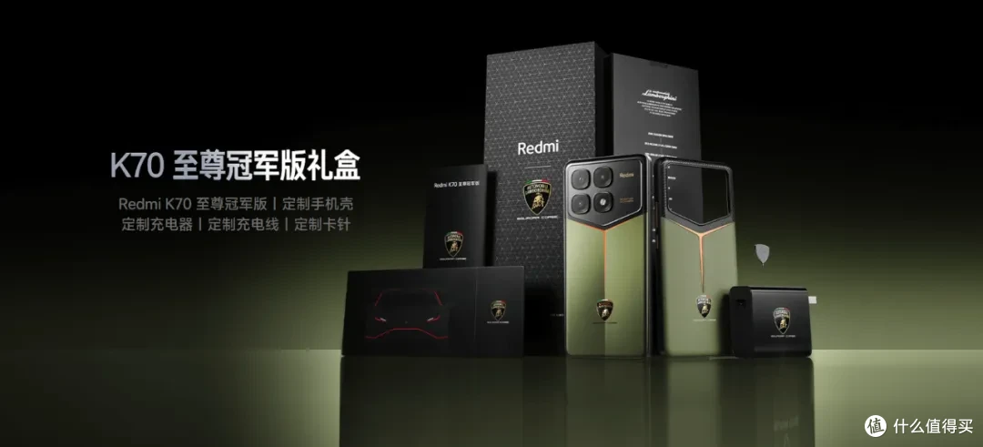 有升级也有降级Redmi K70至尊版值得买吗？_手机_什么值得买