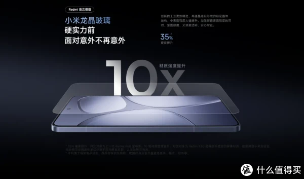 新品未使用　Redmi K70 至尊版 有升级也有降级Redmi K70至尊版值得买吗？_手机_什么值得买