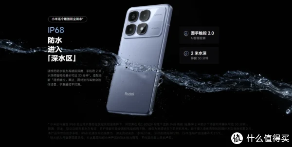 新品未使用　Redmi K70 至尊版 有升级也有降级Redmi K70至尊版值得买吗？_手机_什么值得买