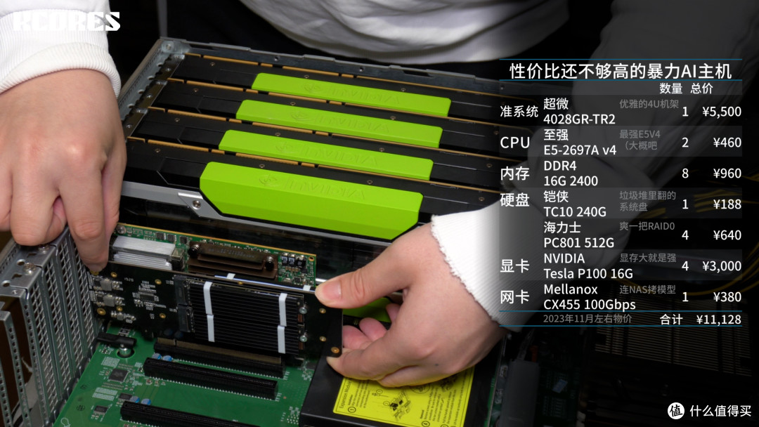 半块RTX4090 玩转70B大语言模型
