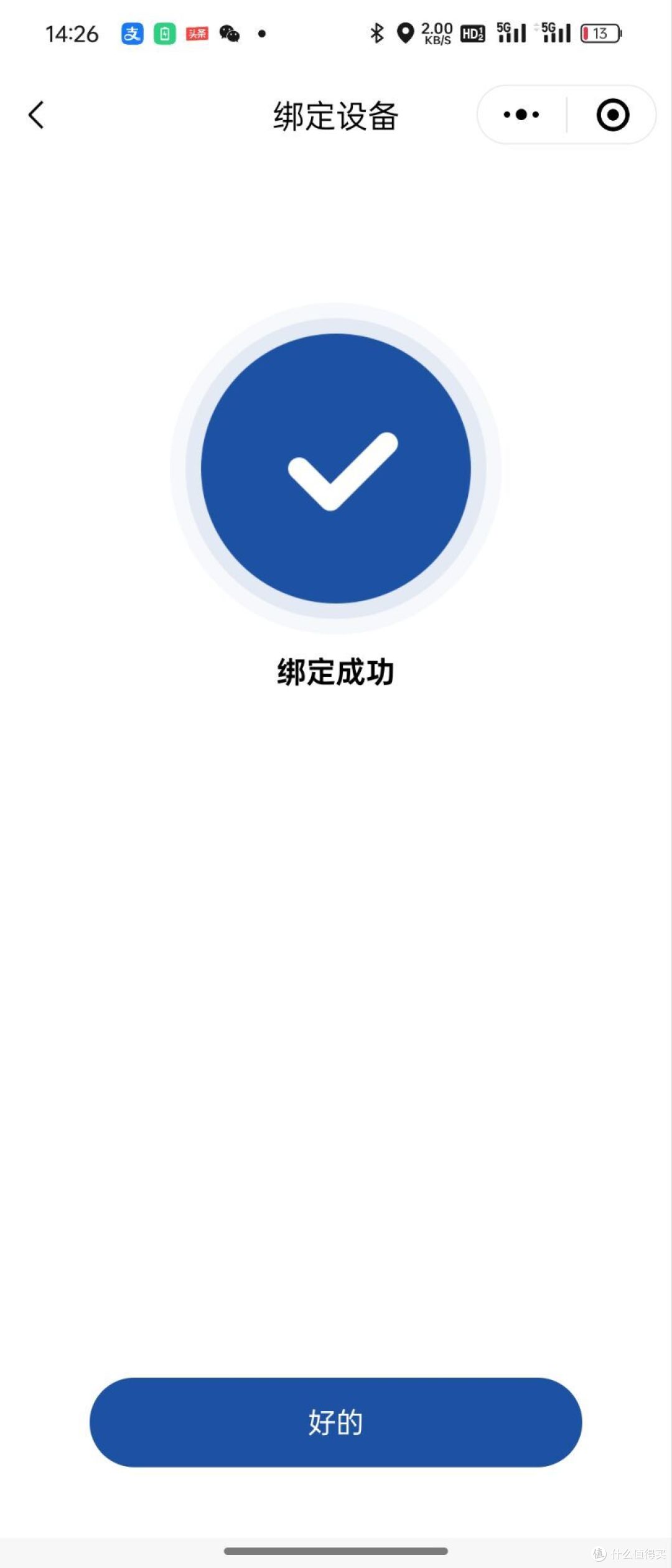 身量轻巧的奥特朗热水器,精致家居生活小卫士