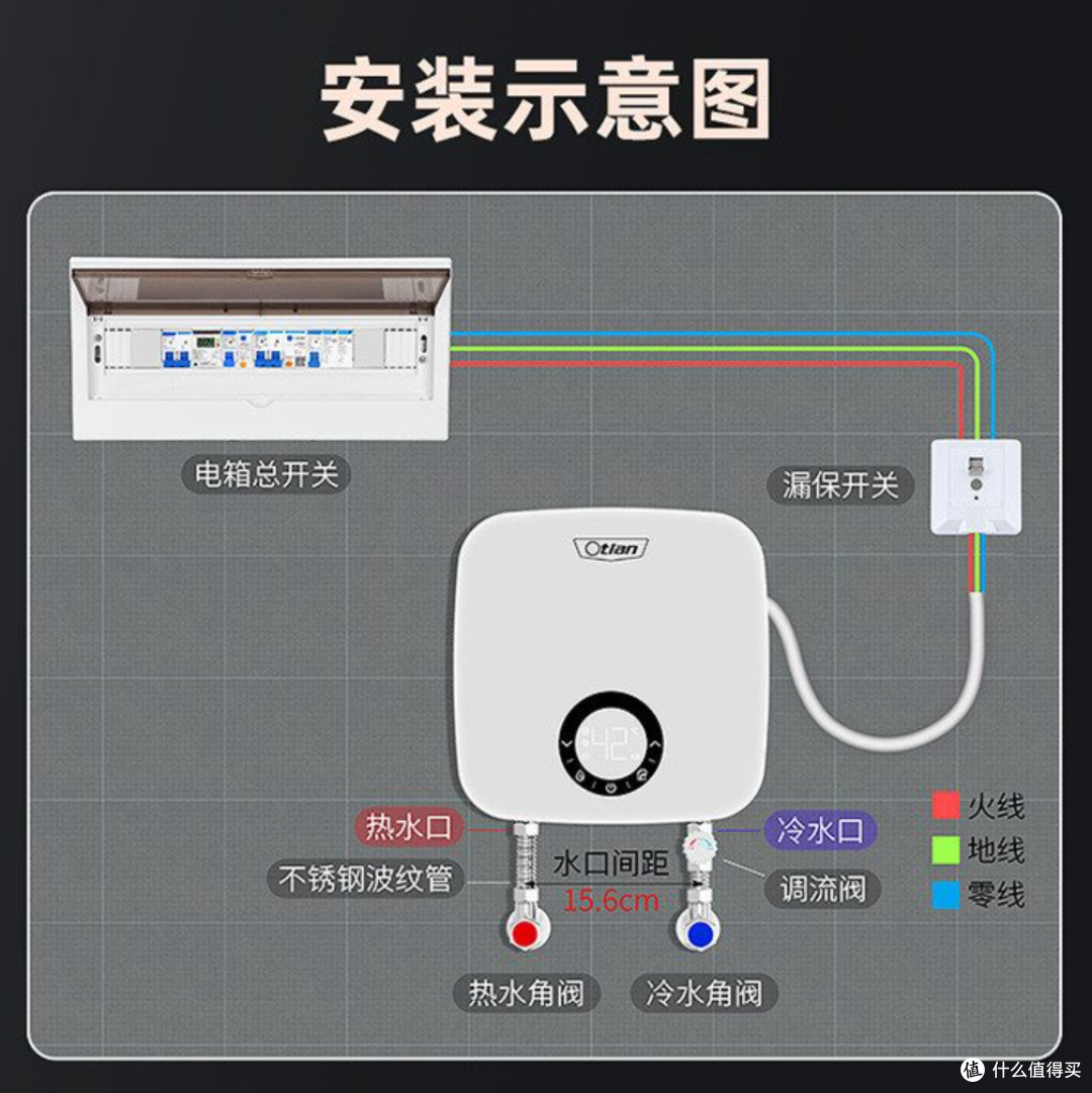 身量轻巧的奥特朗热水器,精致家居生活小卫士