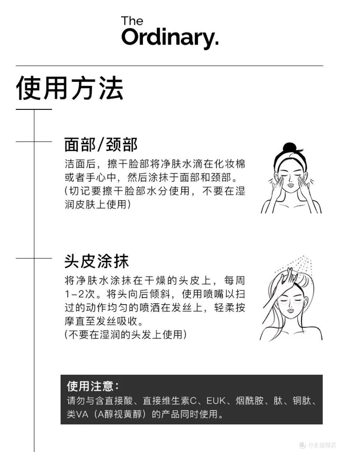 油皮好物