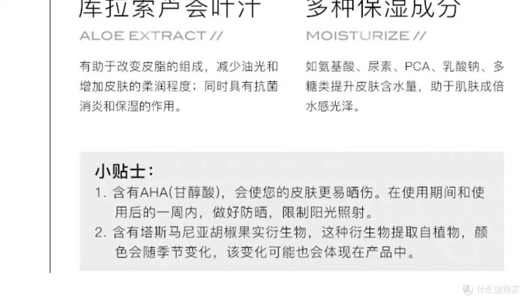 油皮好物