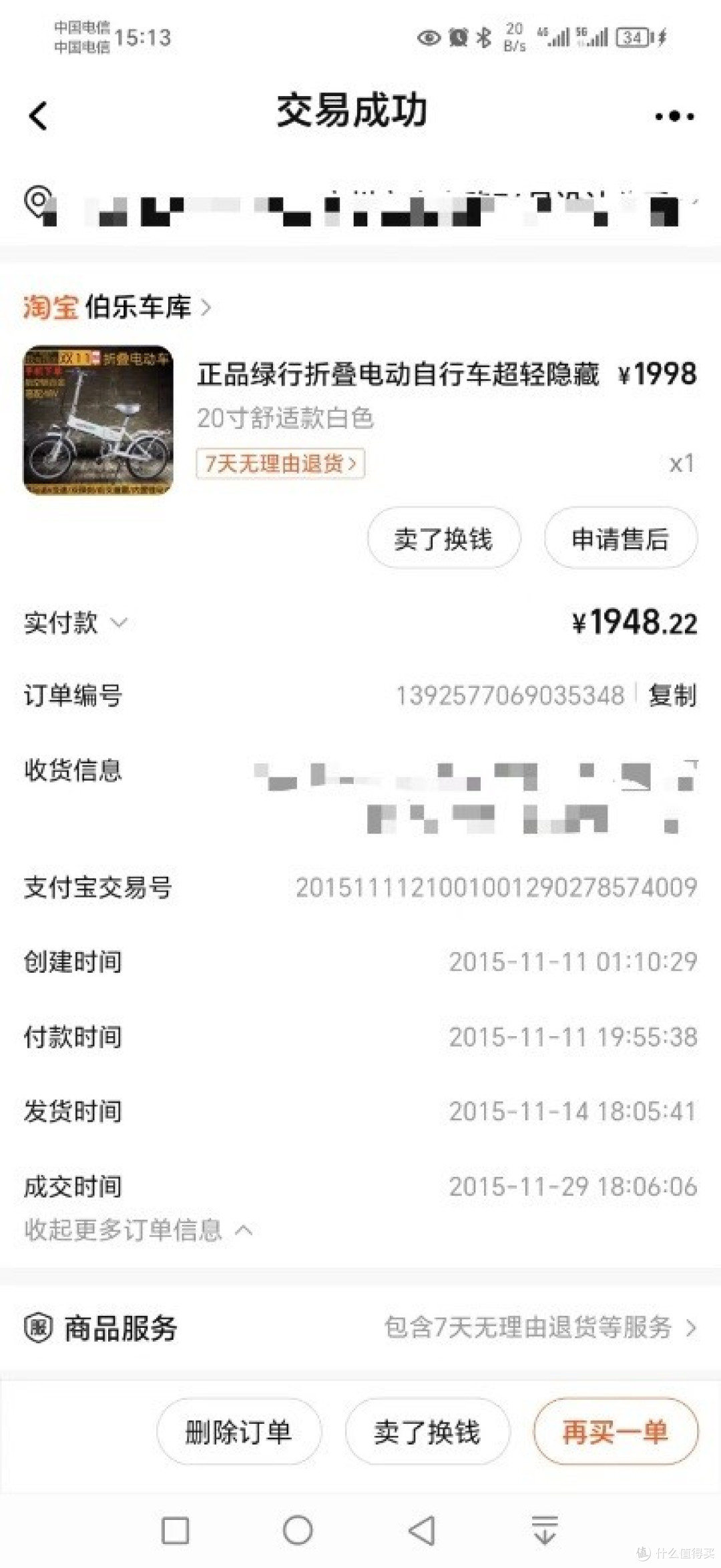 眼中无他,唯有本田UBE