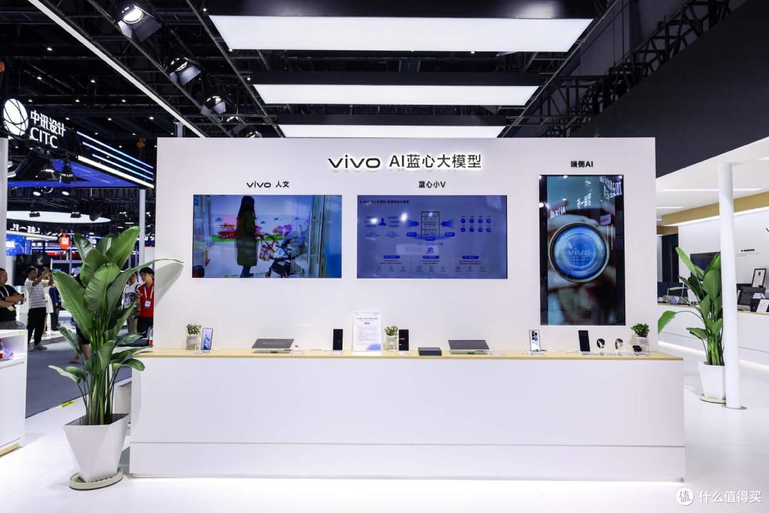 2024中国联通合作伙伴大会在沪举办,vivo展出多项科技创新成果