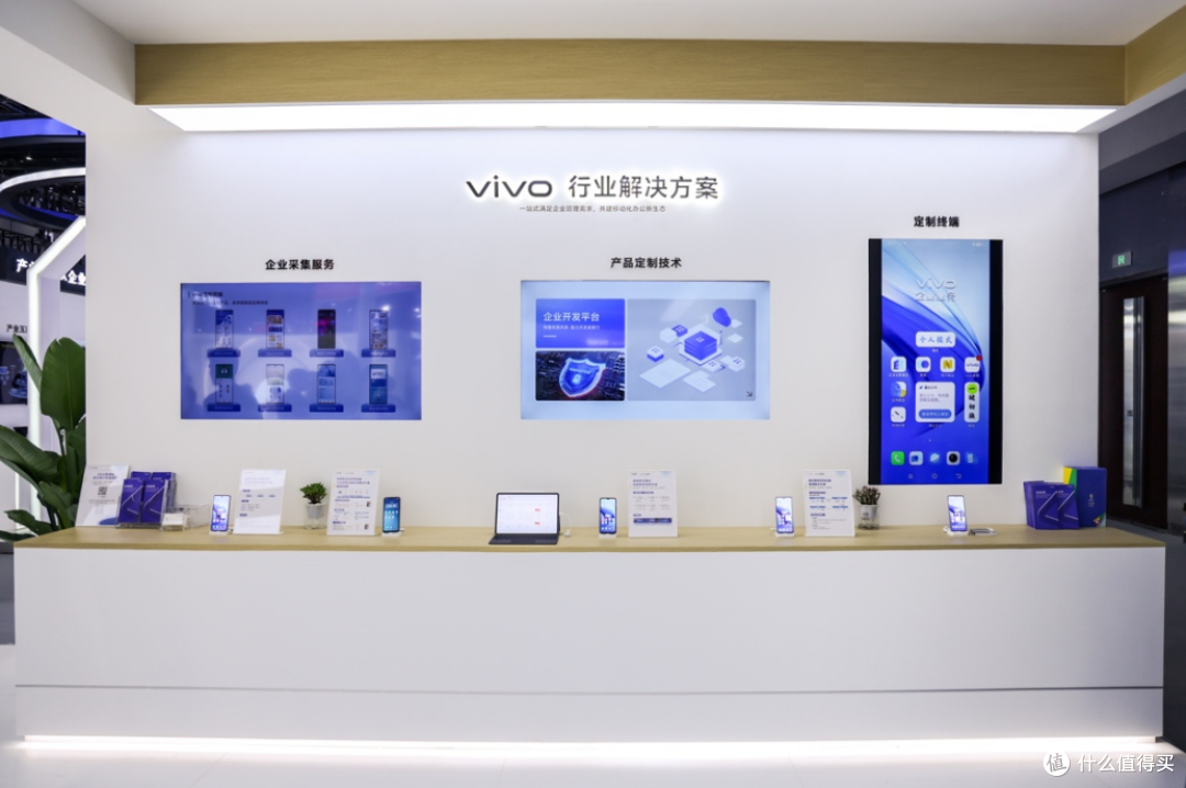 2024上海联通展火热开启，与vivo共筑智能未来梦