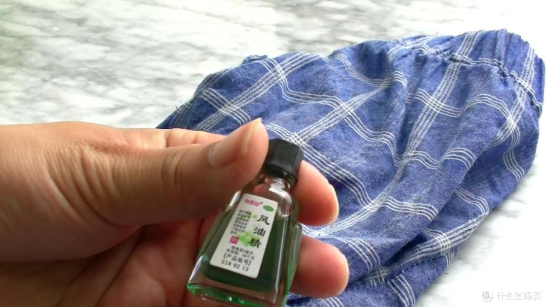 教你20个风油精的使用妙招,3块钱的东西,用出300块钱的效果