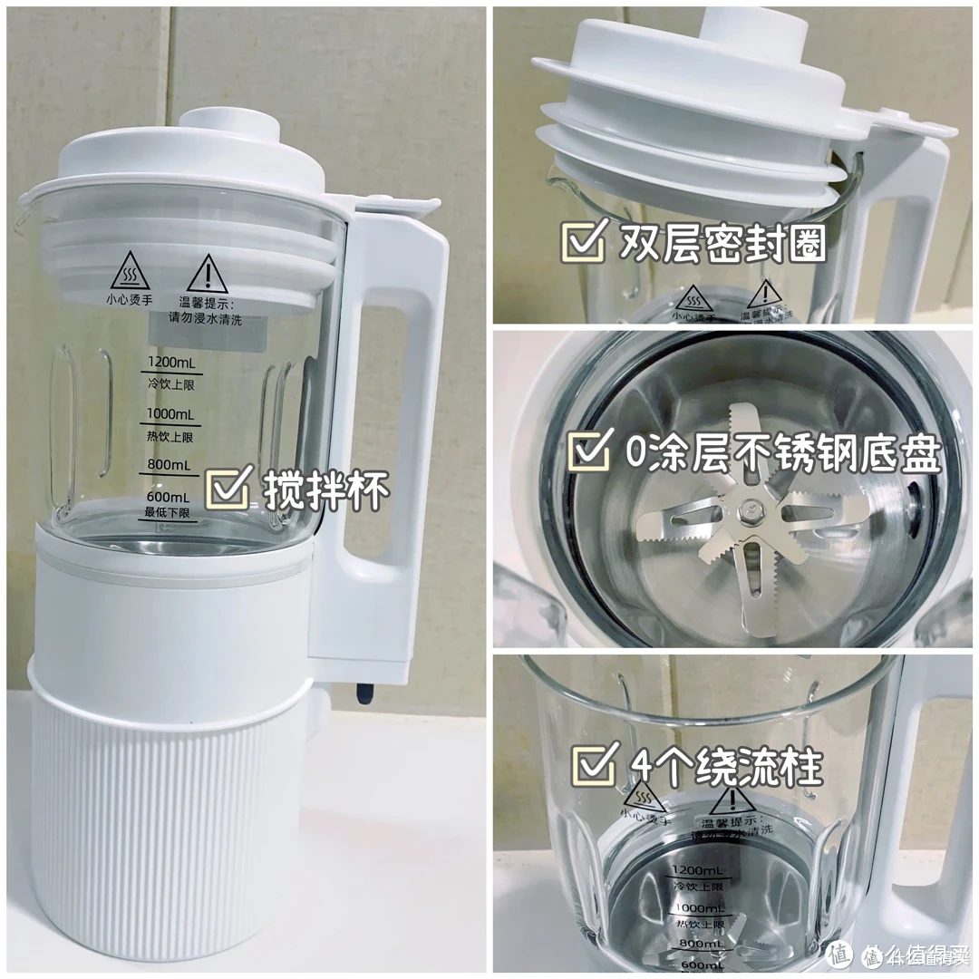 破壁新概念?蒸汽破壁机是噱头吗?蒸汽破壁机和普通破壁机有什么区别?蓝宝PB08蒸汽破壁机深度测评!