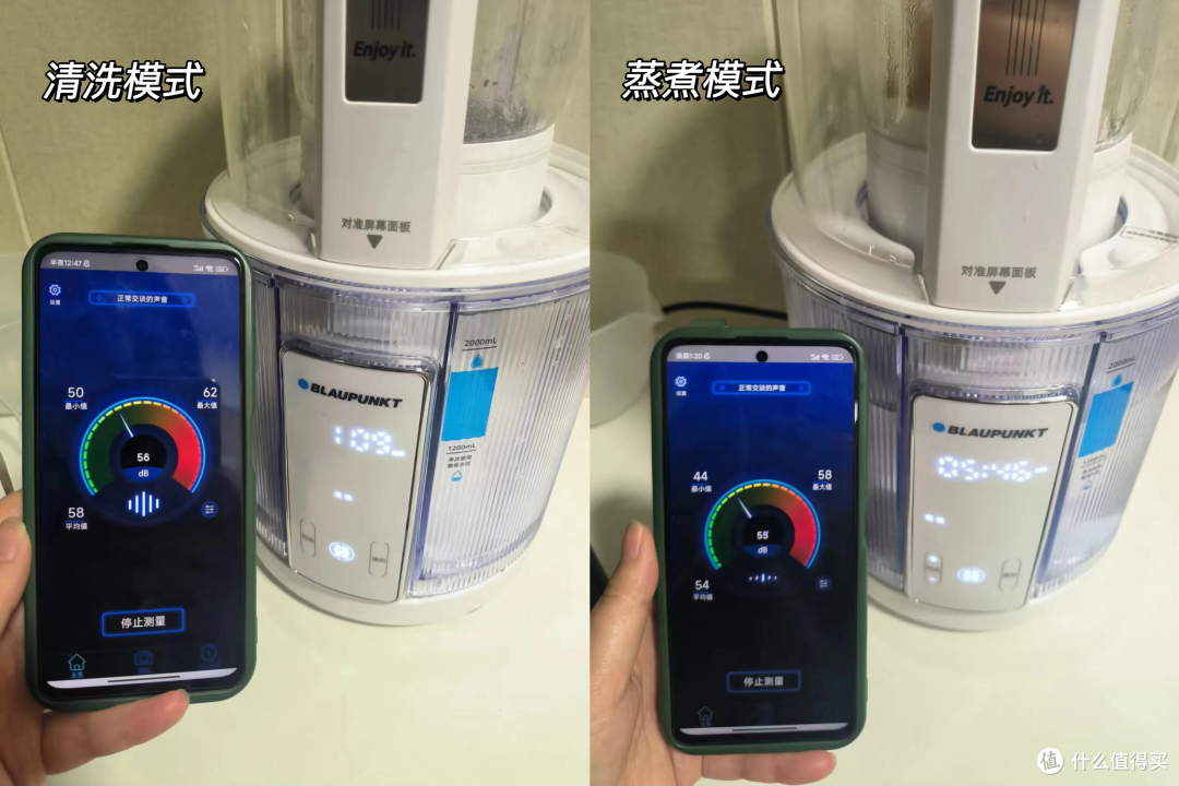 破壁新概念?蒸汽破壁机是噱头吗?蒸汽破壁机和普通破壁机有什么区别?蓝宝PB08蒸汽破壁机深度测评!