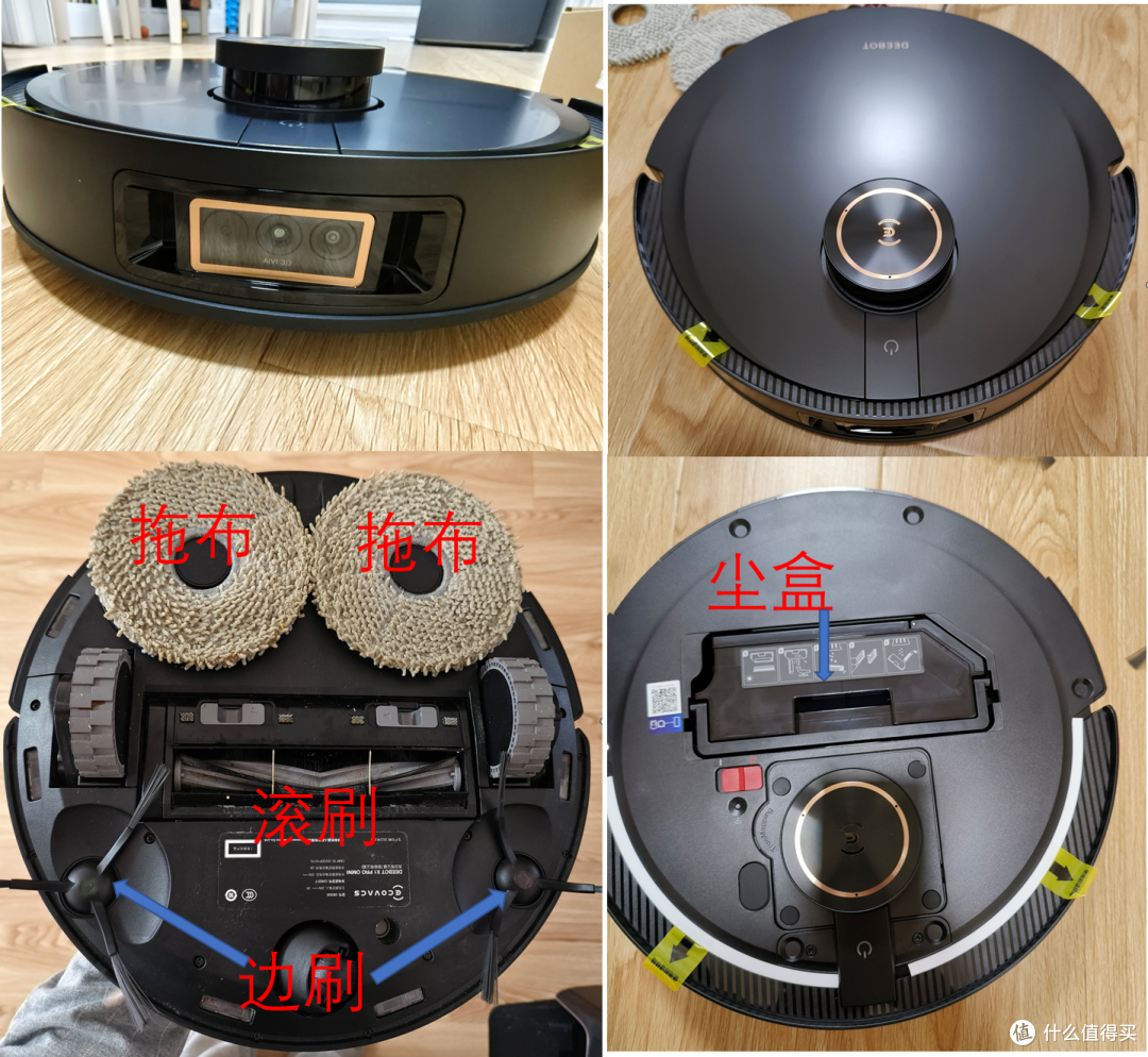 科沃斯扫地机器人怎么样?科沃斯扫地机器人X1 Pro OMNI好用吗?科沃斯X1 Pro OMNI测评