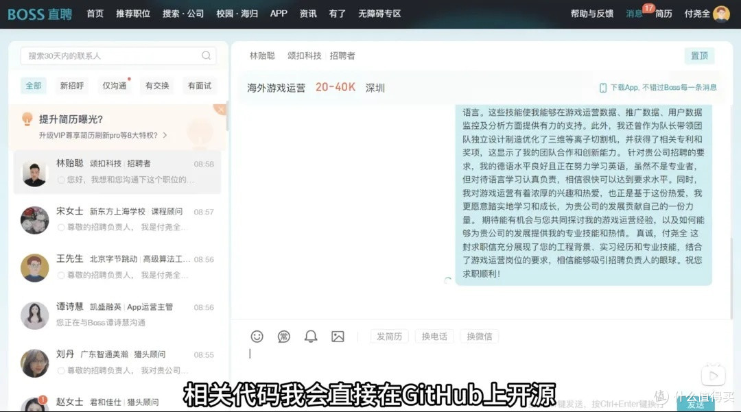 震惊!这4个yyds开源项目竟能改变你的开发生活!