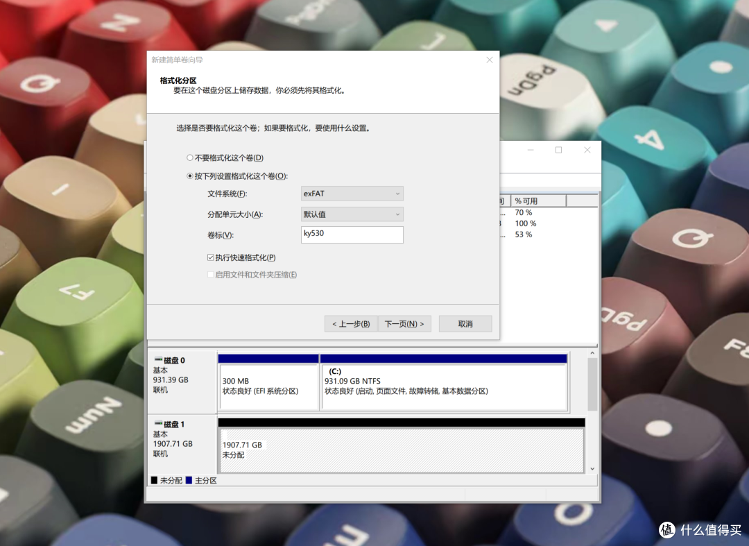 机器升级存储首选希捷酷鱼530高速固态硬盘！