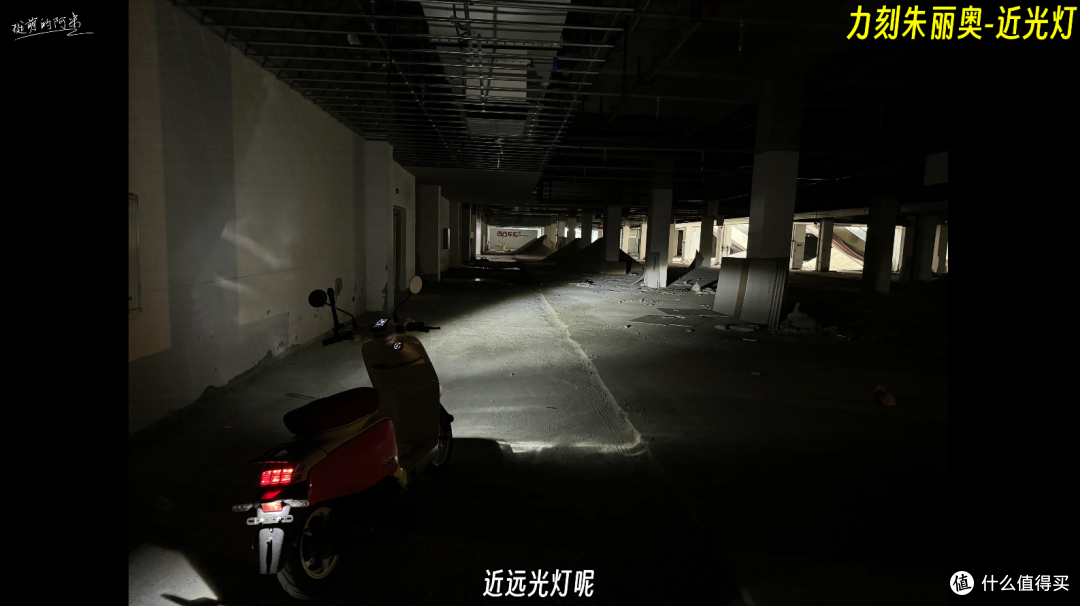 8588元的精致小踏板!力刻朱丽奥125试驾!静态篇(1/2)
