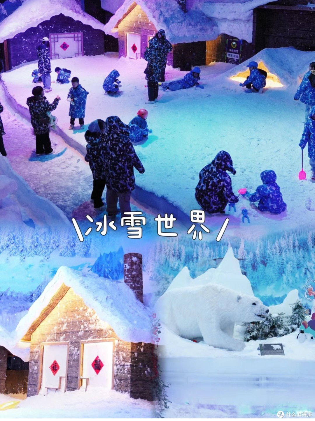 💏亲子游玩记,长鹿🎢真香,夏天的快乐谁懂!👍
