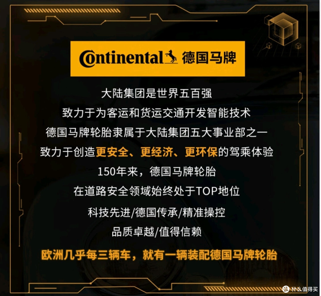 轮胎天梯表，全网最强的轮胎选购攻略，买轮胎不被坑，看这一篇就足够了，建议收藏备用