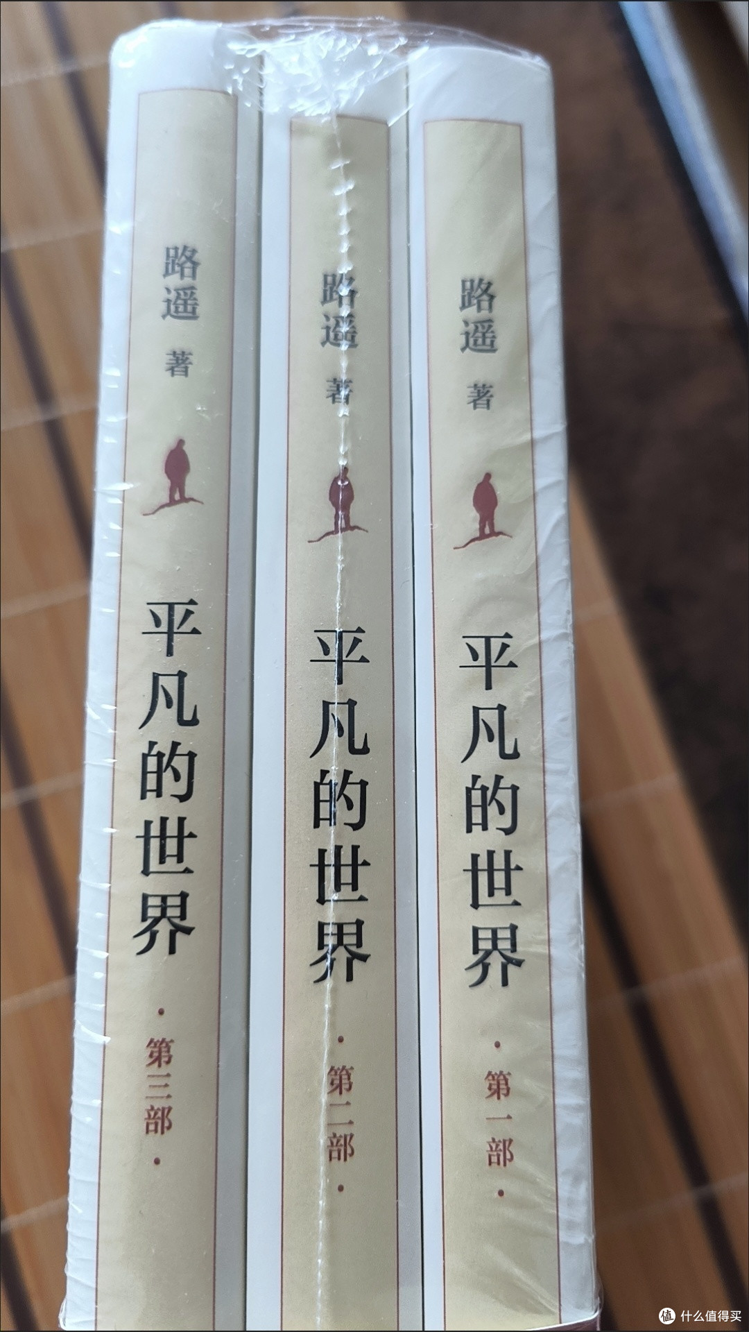 暑假,放松自己的同时,不能忘记读书。读读路遥《平凡的世界》吧。
