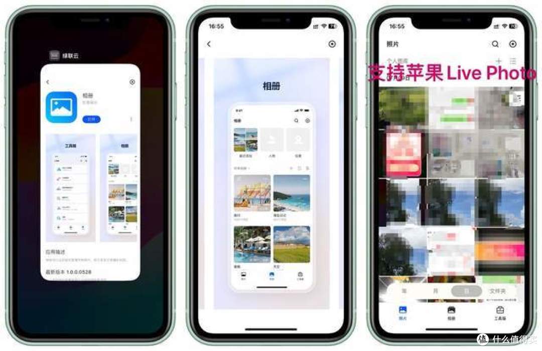 绿联UGOS Pro系统到底能做到啥程度?实际测试:全家相片备份、家庭影院、家用服务器都没问题