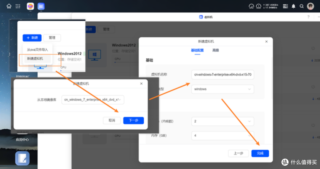 绿联UGOS Pro系统到底能做到啥程度?实际测试:全家相片备份、家庭影院、家用服务器都没问题