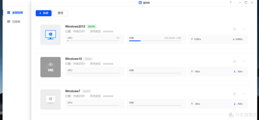 绿联UGOS Pro系统到底能做到啥程度?实际测试:全家相片备份、家庭影院、家用服务器都没问题