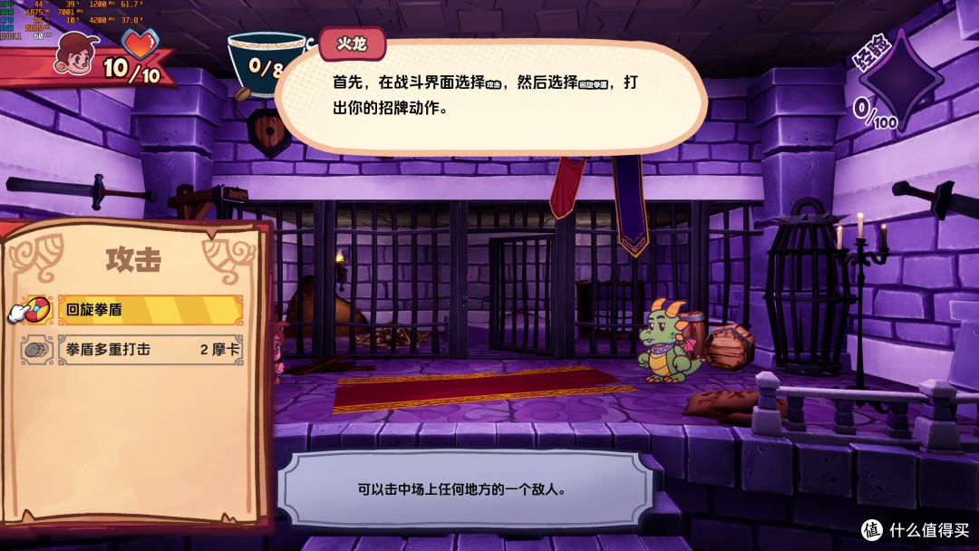 Steam免费游戏推荐——逃出从此以后:入职培训