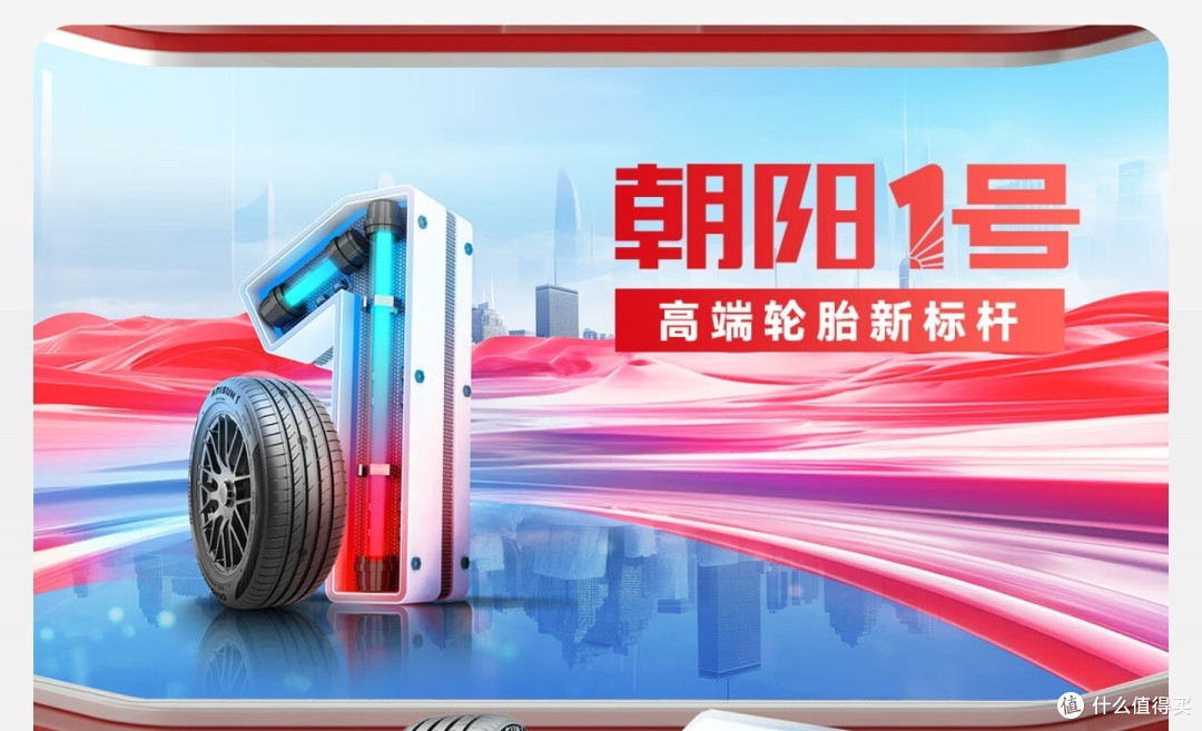 轮胎天梯表，全网最强的轮胎选购攻略，买轮胎不被坑，看这一篇就足够了，建议收藏备用