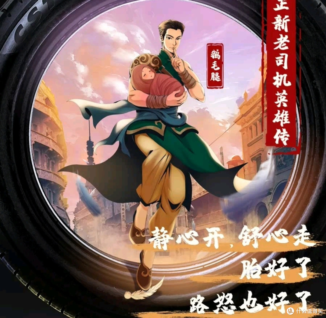 轮胎天梯表，全网最强的轮胎选购攻略，买轮胎不被坑，看这一篇就足够了，建议收藏备用