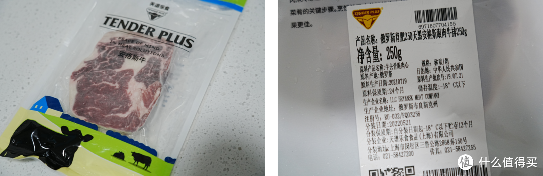 横评│今年牛肉大降价，经典部位口粮牛排选购囤货指南